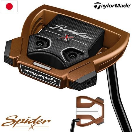 テーラーメイドTaylorMadeSPIDER_X