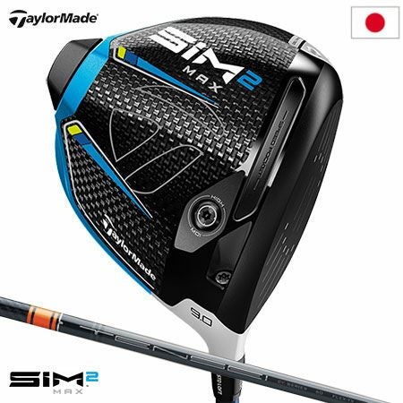テーラーメイドSIM2MAXドライバー
