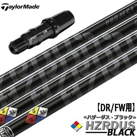 スリーブ装着済みシャフト