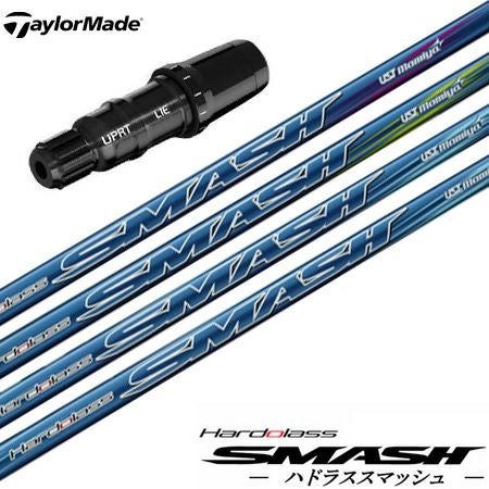 スリーブ装着済みシャフト