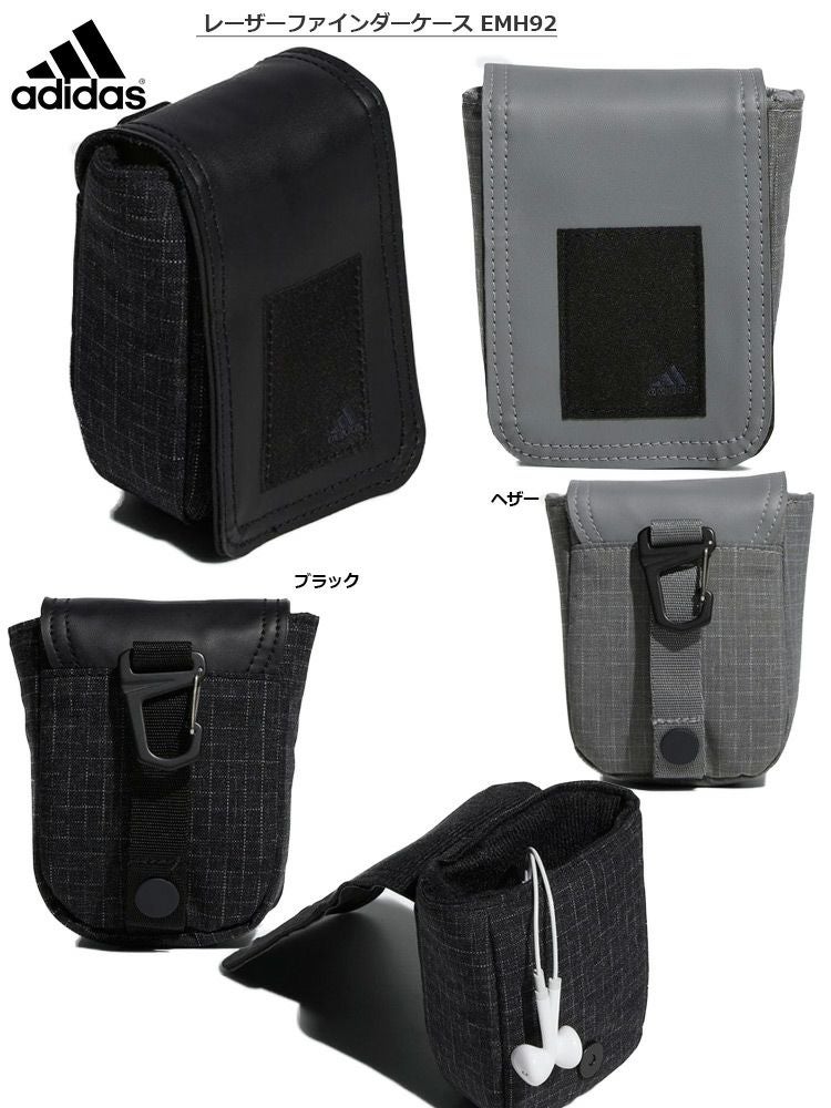 アディダス_レーザーファインダーケース