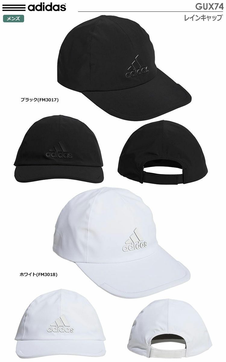 アディダスレインキャップGUX74