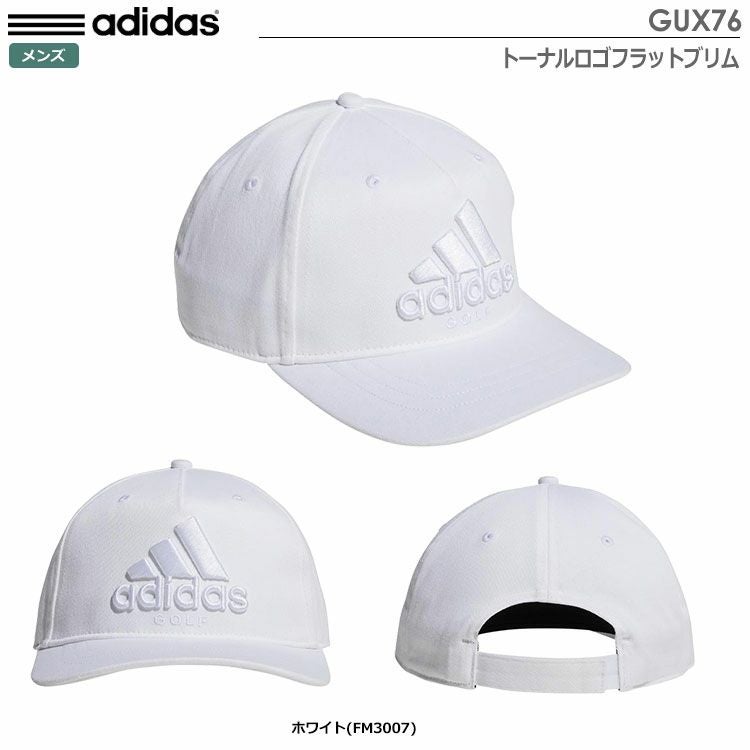 アディダストーナルロゴフラットブリムGUX76