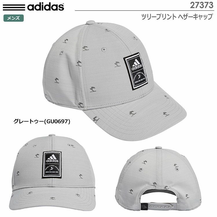 アディダスキャップ