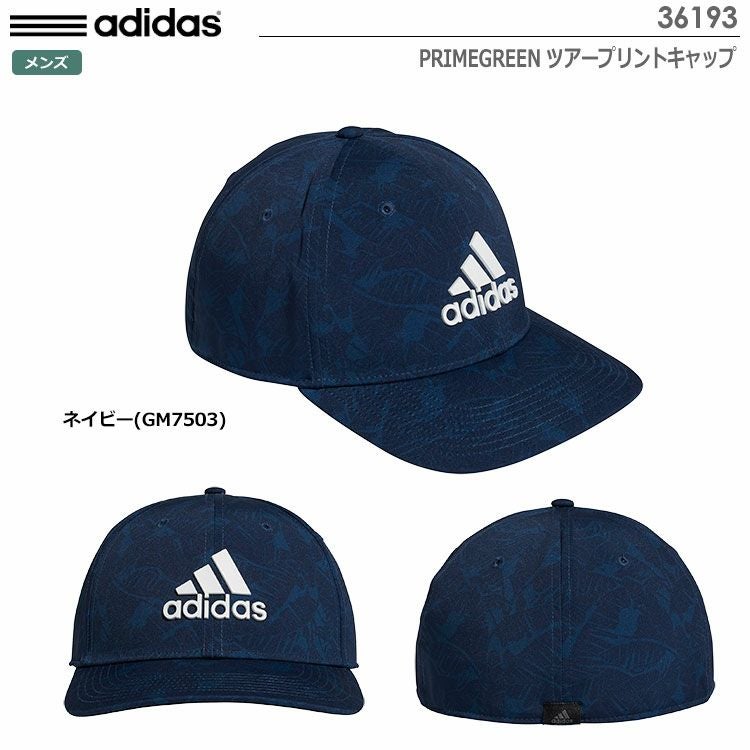 アディダスキャップ