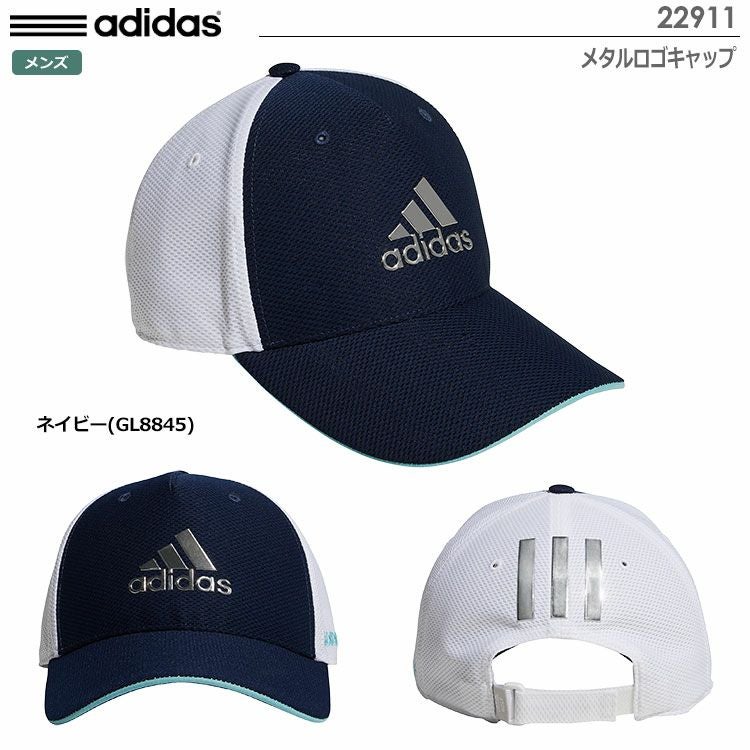 アディダスキャップ