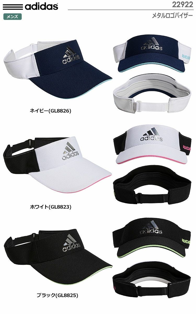 アディダスメタルロゴバイザー