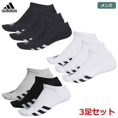 アディダス3Pゴルフソックスローカット