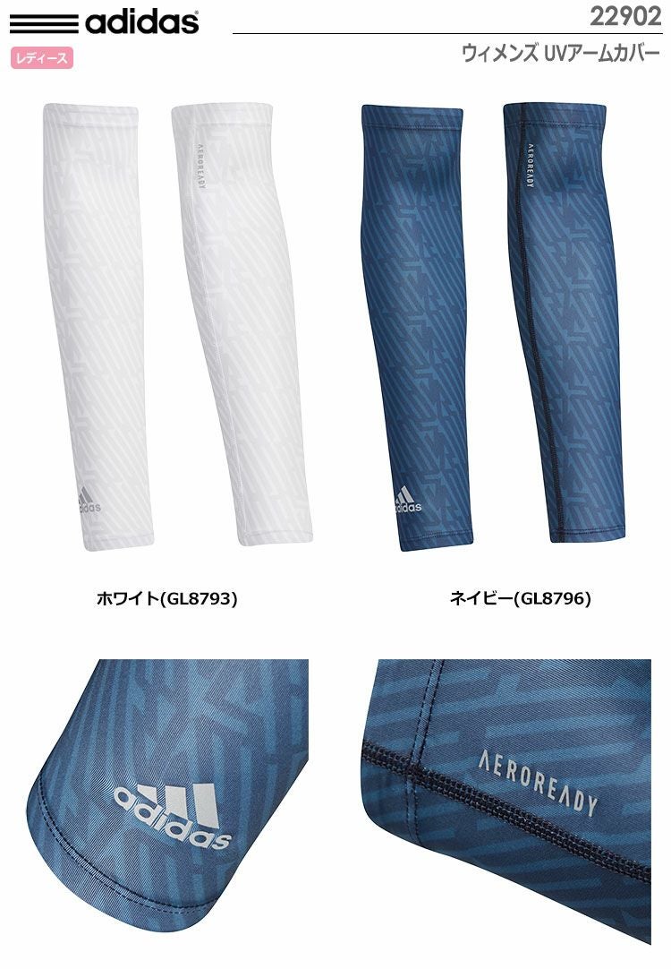アディダスウィメンズUVアームカバー
