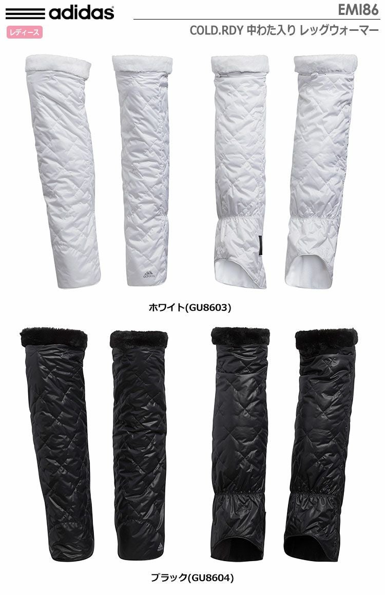アディダスウィメンズニットレッグウォーマー