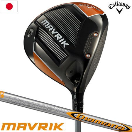 キャロウェイ_マーベリック_CALLAWAY_MAVRIK