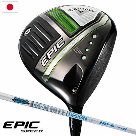 キャロウェイEPICSPEEDドライバー