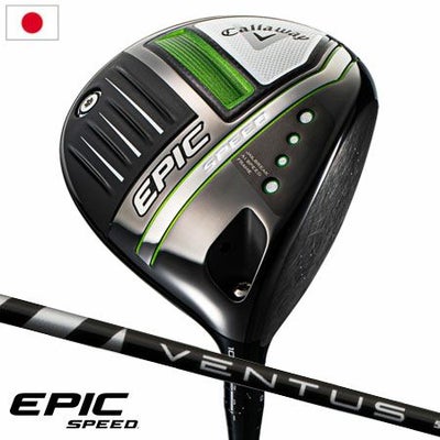キャロウェイEPICSPEEDドライバー