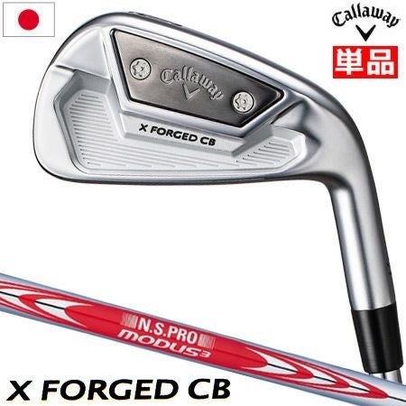 キャロウェイ_XフォージドCB_アイアンセット
