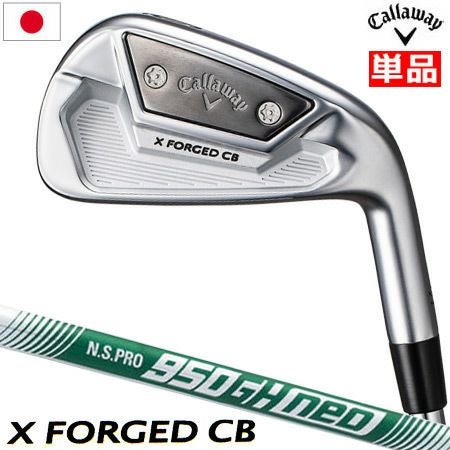 キャロウェイ_XフォージドCB_アイアンセット