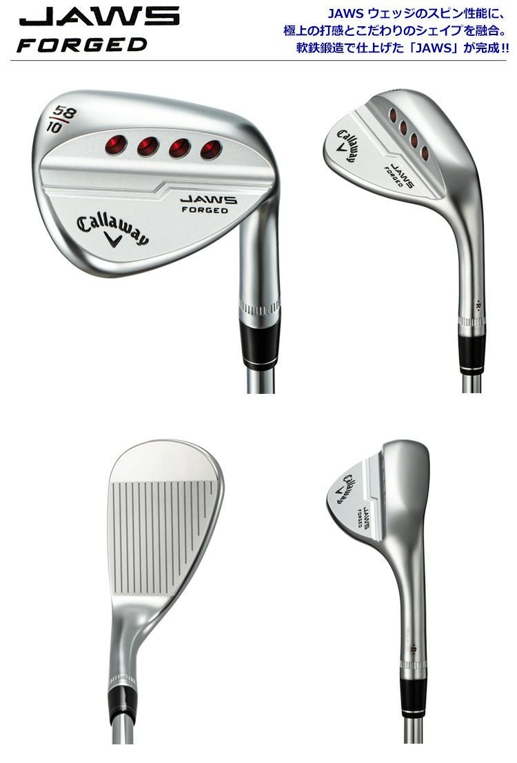 キャロウェイJAWSウェッジ