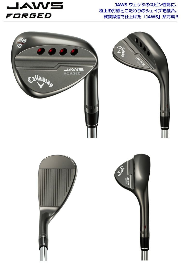 キャロウェイJAWSウェッジ