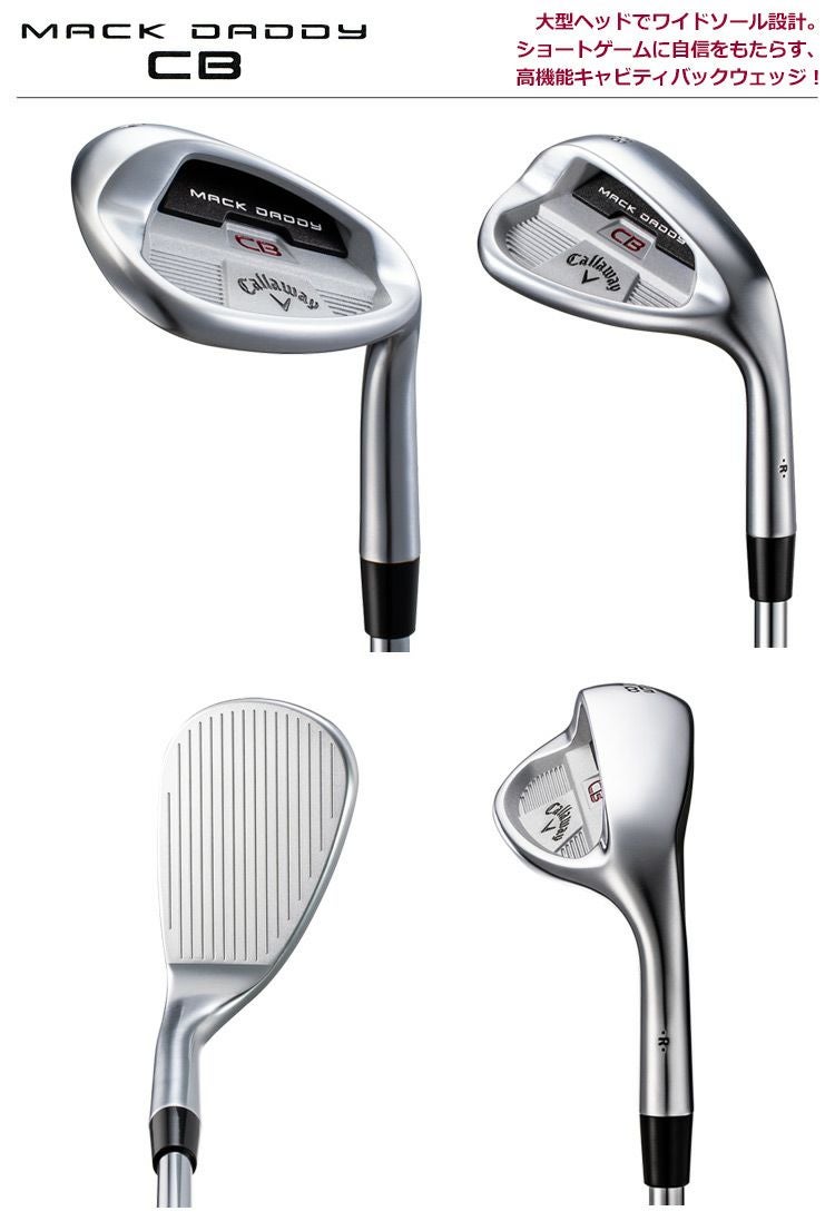 キャロウェイ_MACKDADDY_ウェッジ