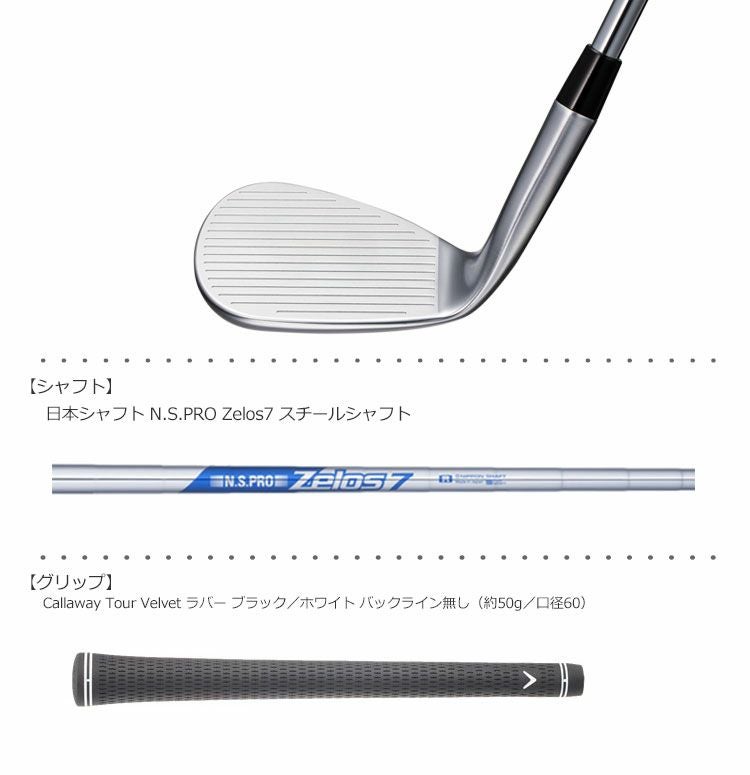 キャロウェイ_MACKDADDY_ウェッジ