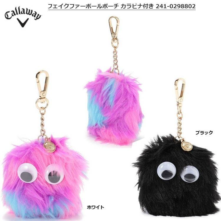 キャロウェイ_フェイクファーボールポーチカラビナ付き_241-0298802