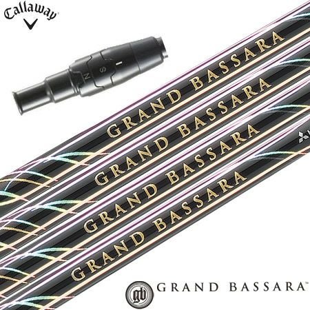 キャロウェイ スリーブ付きシャフト 三菱ケミカル GRAND BASSARA β