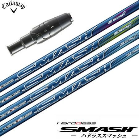 スリーブ装着済みシャフト