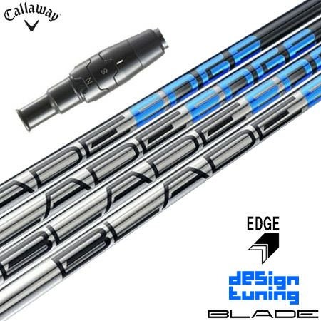 キャロウェイ デザインチューニング EDGE BLADE ドライバー・FW用