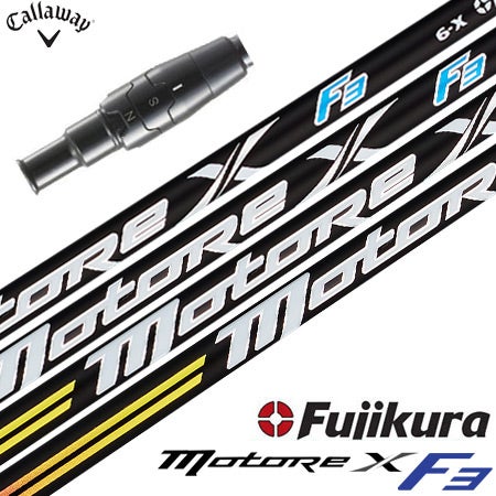 スリーブ装着済みシャフト