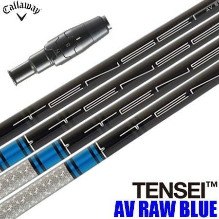 スリーブ装着済みシャフト