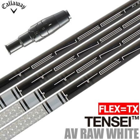 キャロウェイスリーブ付テンセイAVシャフト 今週オマケでフェアウェイ用 付けます キャロウェイ スリーブ付きシャフト USA三菱 TENSEI AV RAW WHITE (TX