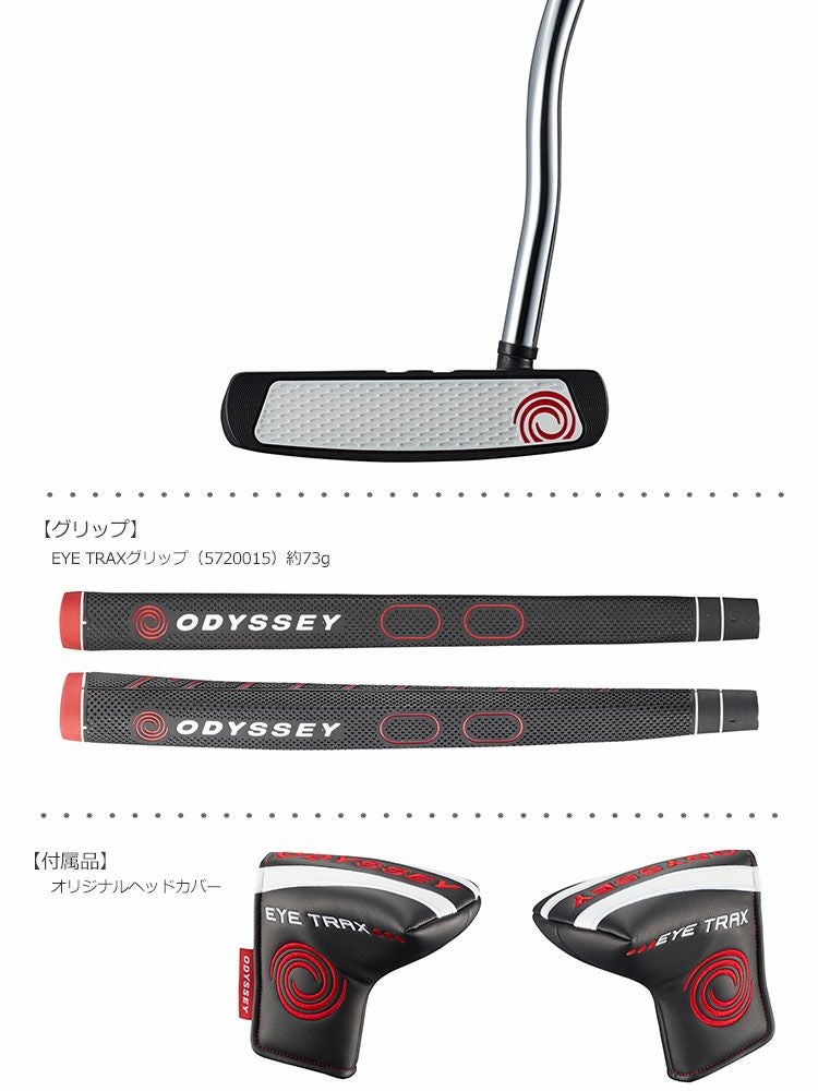オデッセイ_EYETRAX_パター_ダブルワイド