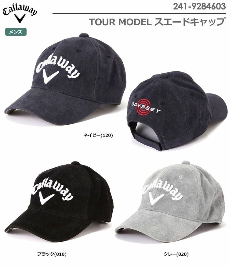 キャロウェイTOURMODELスエードキャップ241-9284603