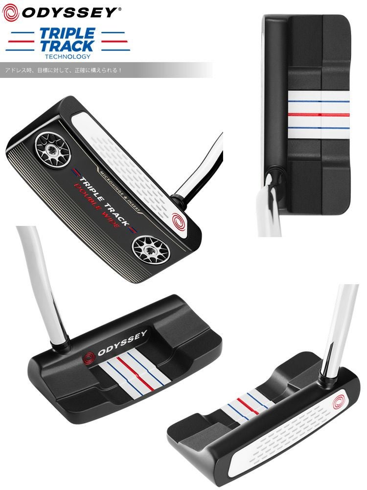 オデッセイ_パター