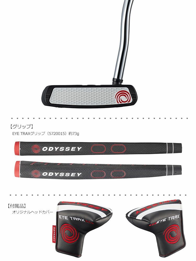 オデッセイ_EYETRAX_パター_#5_FIVE