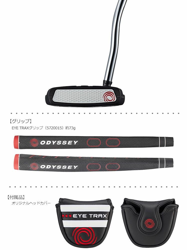 オデッセイ_EYETRAX_パター_#7_SEVEN