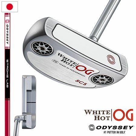 オデッセイホワイトホットOG