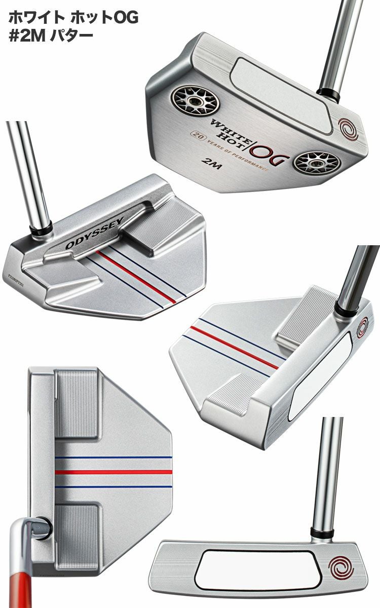 オデッセイホワイトホットOGパター2021