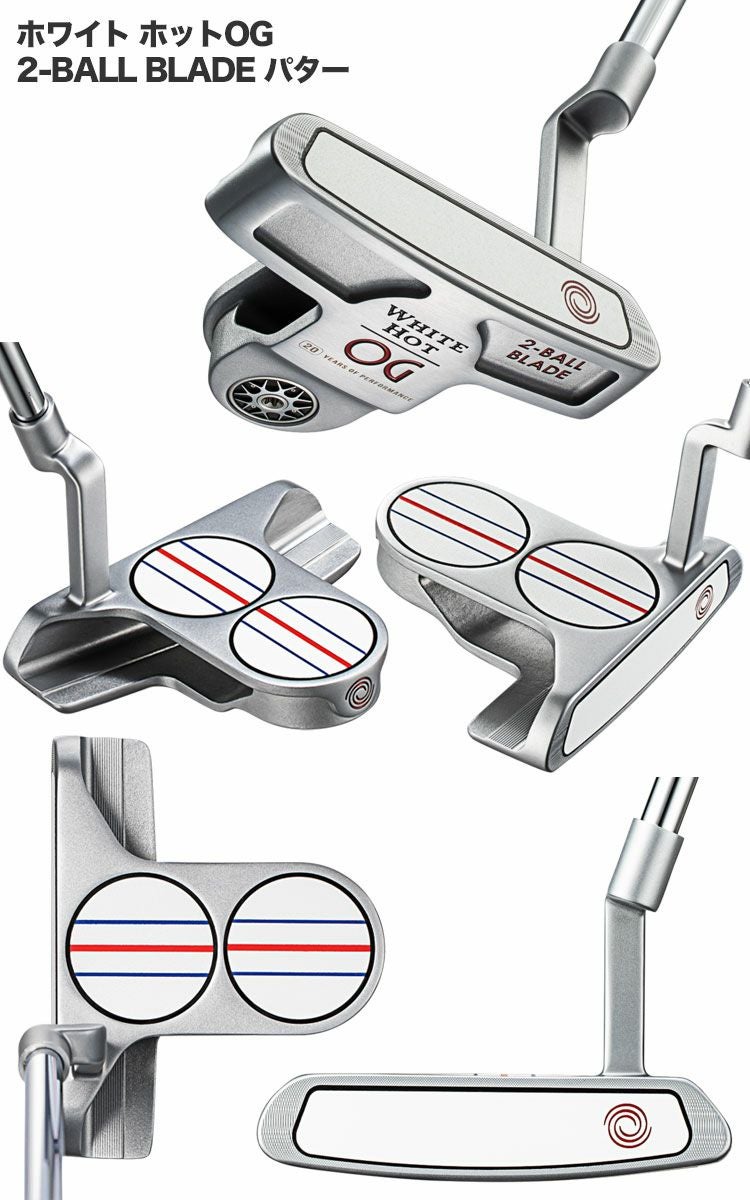 オデッセイホワイトホットOGパター2021