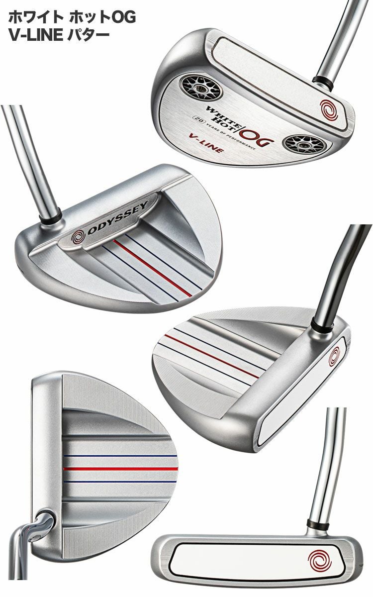 オデッセイホワイトホットOGパター2021