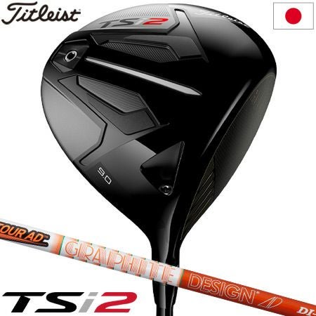 タイトリスト_2020_2021_TSi_ドライバー