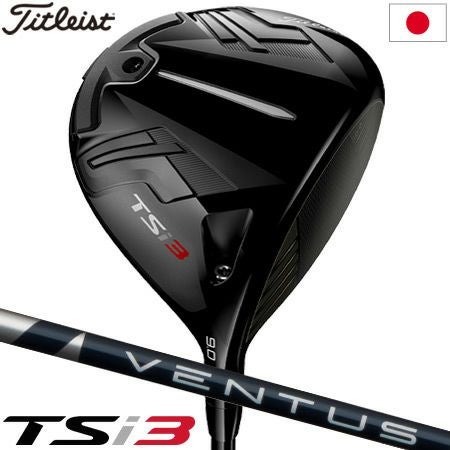 タイトリスト_2020_2021_TSi_ドライバー