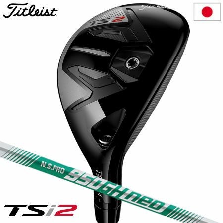 タイトリストTSi2ユーティリティ