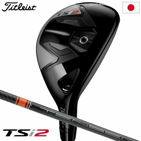 タイトリストTSi2ユーティリティ