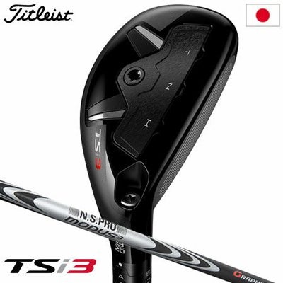 タイトリストTSi3ユーティリティ