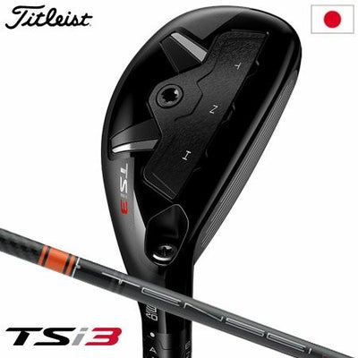 タイトリストTSi3ユーティリティ