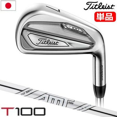 タイトリスト_Titleist_T100_T200_T300_アイアンセット