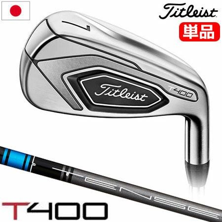 タイトリスト_Titleist_T100_T200_T300_T400_アイアンセット