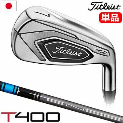 タイトリスト_Titleist_T100_T200_T300_T400_アイアンセット