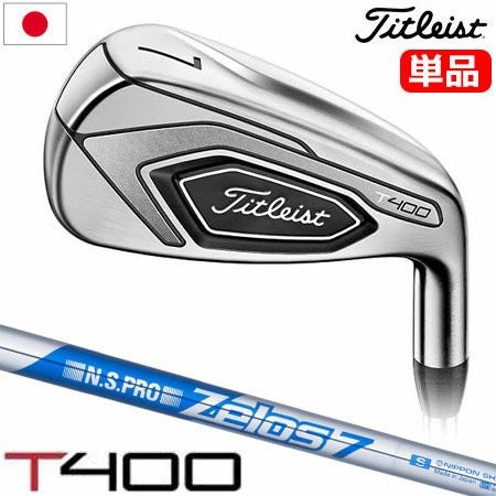 タイトリスト_Titleist_T100_T200_T300_T400_アイアンセット