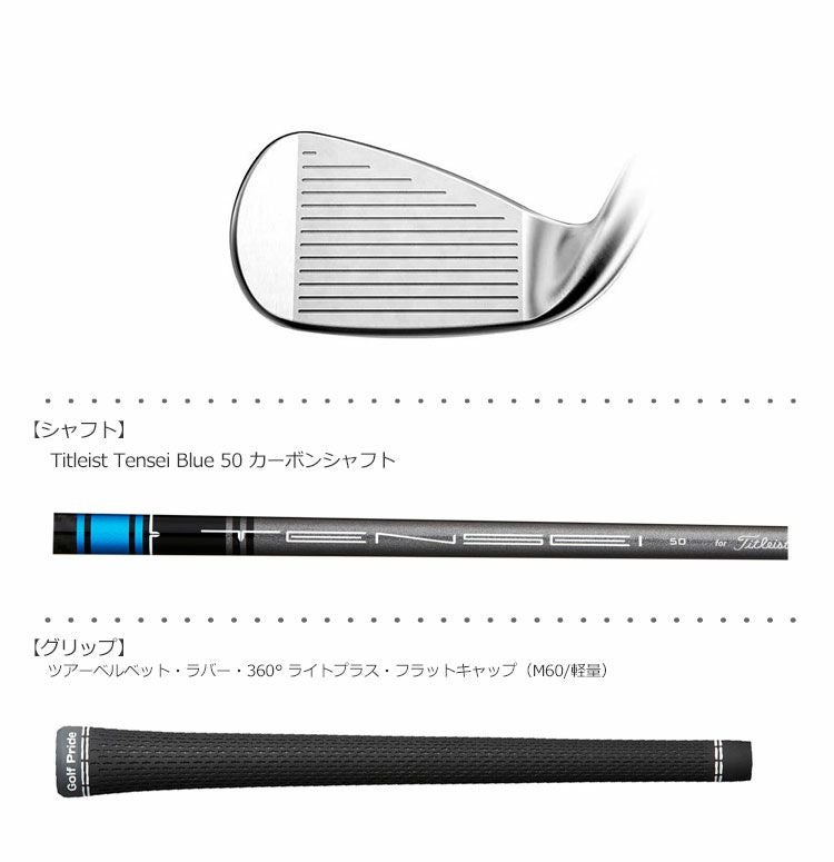 タイトリスト_Titleist_T100_T200_T300_T400_アイアンセット